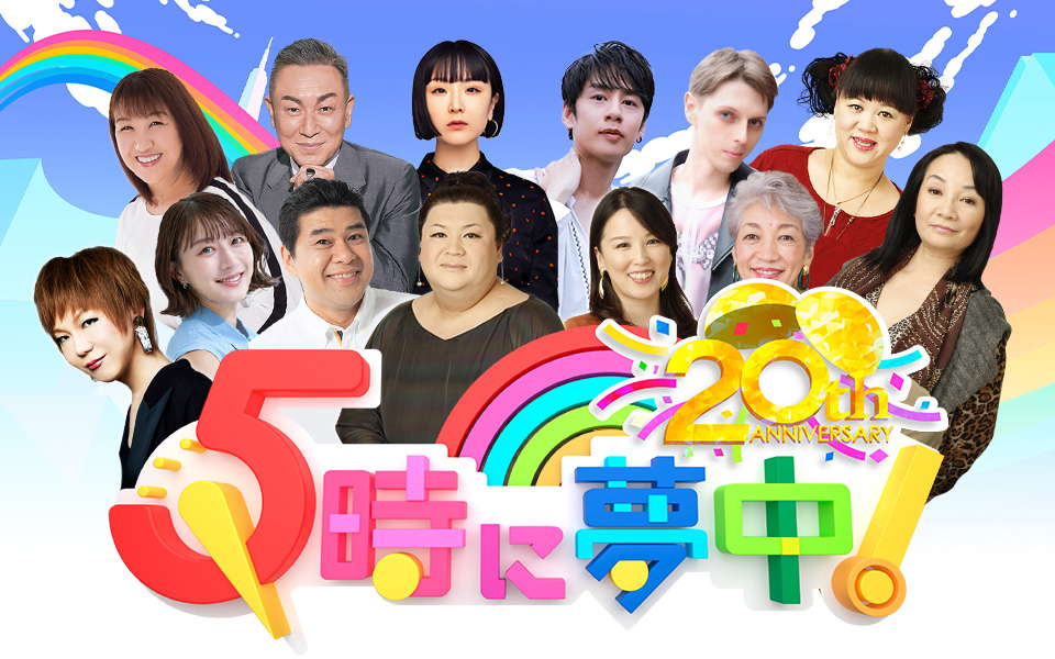 gojimu's tweet card. 月～金 17時から放送中！｜番組が誇る最強コメンテーターによる、本音丸出しのぶっちゃけワイドショー！