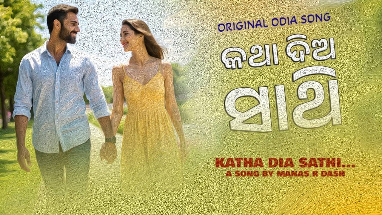 csharpian's tweet card. Katha Dia Saathi | Original Odia Song | Manas R Dash
