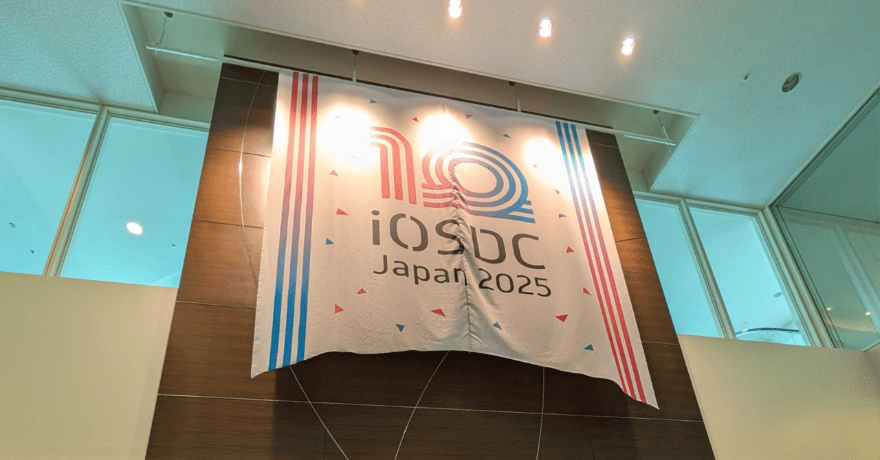 akidon0000's tweet card. あきどん(@akidon0000)です！ 今年もiOSDC 2025お疲れ様でした！ 雑ですが、iOSDCの体験記をまとめていきます。 今年は、パンフレットの色々なところで出現していたので、見ていってくださいね。 個人開発で徳島大学生60％以上の心を掴んだアプリ、そして手放した話 by akidon0000Japan-\(region).swiftで起こった地域勉強会ムーブメントの軌跡 by...