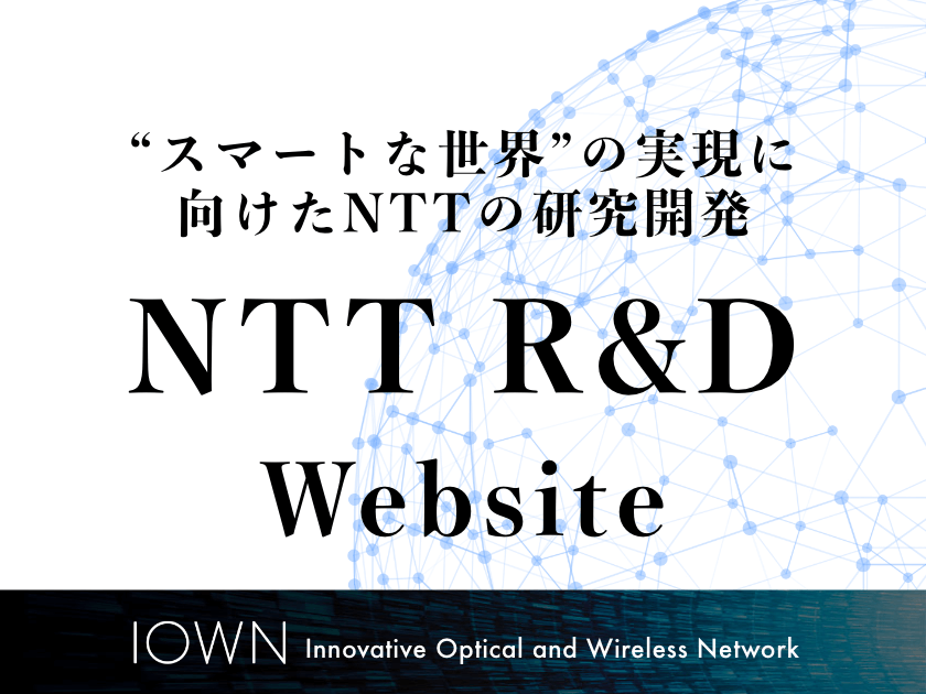 hiwatari_ryoji's tweet card. We introduce recruitment information of NTT Space Environment and Energy Laboratories.