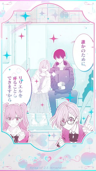 aizawa_work's tweet card. にごリリがもうすぐ最終回！「2.5次元の誘惑」を見逃すな！！（CV:前田佳織里 鬼頭明里）