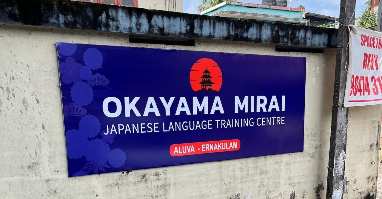 CommSTEP's tweet card. ◾️乗継ホーチミンからベトジェットエアで南インドコチ移動編 さて、ここからはインド行きのベトジェットエアに乗り込みます。 先に乗った日本ーホーチミン間は約7割方ベトナム系、残りは欧米系、日本人らしき人は我々位の少数な感じで、お馴染みの中国、韓国系の方は少ない印象です。 と言うことで、ベトナムー南インドコチ便、こちらは売って変わって9割方インド系 目付き顔つき、髭の感じ、彫りの深さ、絵に描いた...