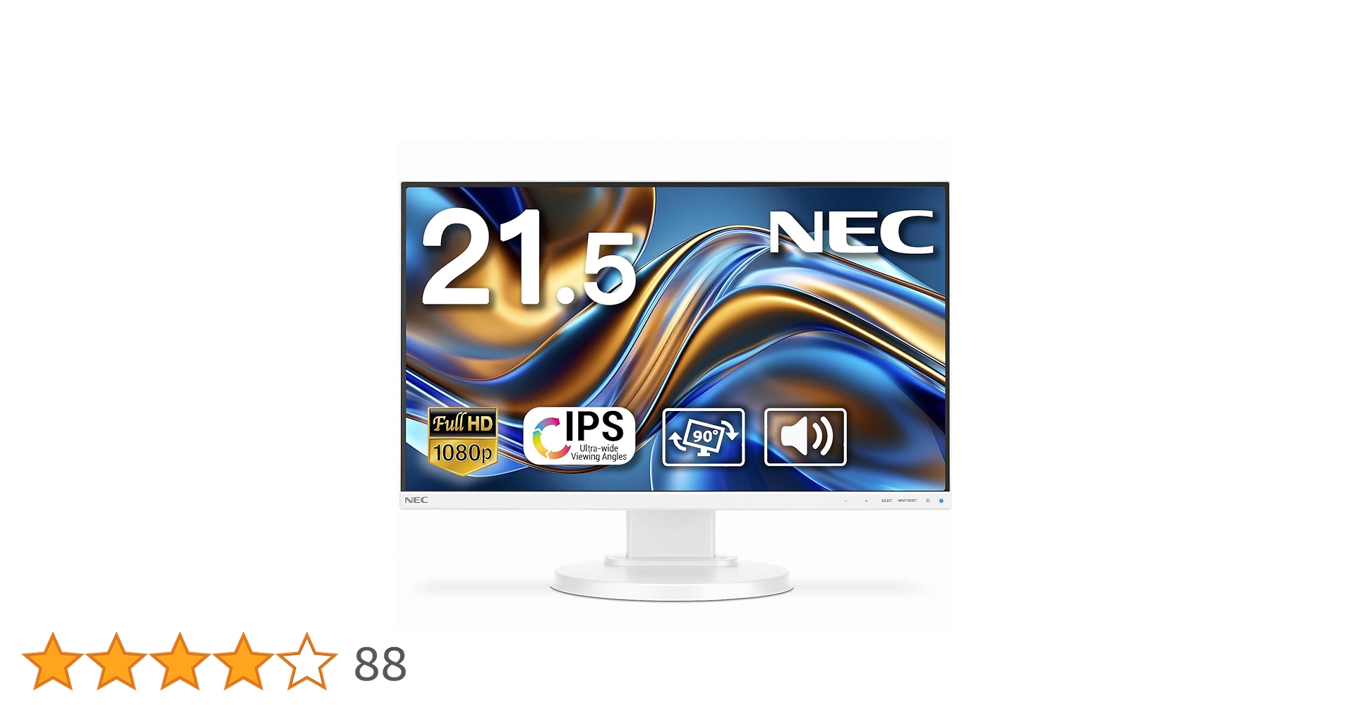ItkVGzhdIWV2c88's tweet card. 【整備済み品】 【NEC MultiSync】LCD-E221N - 21.5インチ フルHD IPSモニター、超薄型ベゼル、複数設置対応、省エネ設計、縦型 画面回転 高さ調整、(VGA,HDMI,Displayport) 、壁掛け VESA準拠、スピーカー内蔵