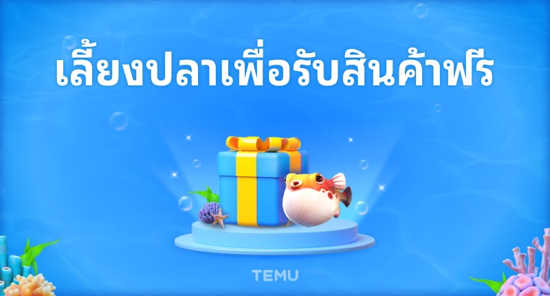 Bl4Kitblink's tweet card. คุณสามารถตอบรับคำเชิญของฉันได้หรือไม่ เพื่อที่ฉันจะได้รับของขวัญฟรี?🎁