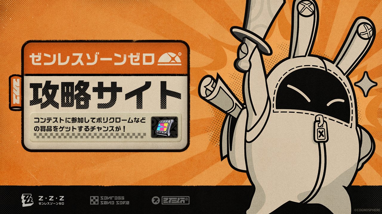 codebullet's tweet card. コンテストに参加してポリクロームなどの報酬をゲットするチャンスが！