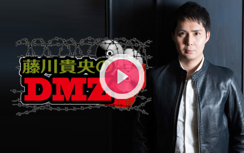 1314obc's tweet card. クレバーなあなたに贈る音楽番組「藤川貴央のＤＭＺ」。今週は終戦80年スペシャル。英霊たちの遺書の朗読と第二次世界大戦をテーマにした邦画の主題歌で綴る60分です。飛び立つゼロ戦のエンジン音は本物の音源を使