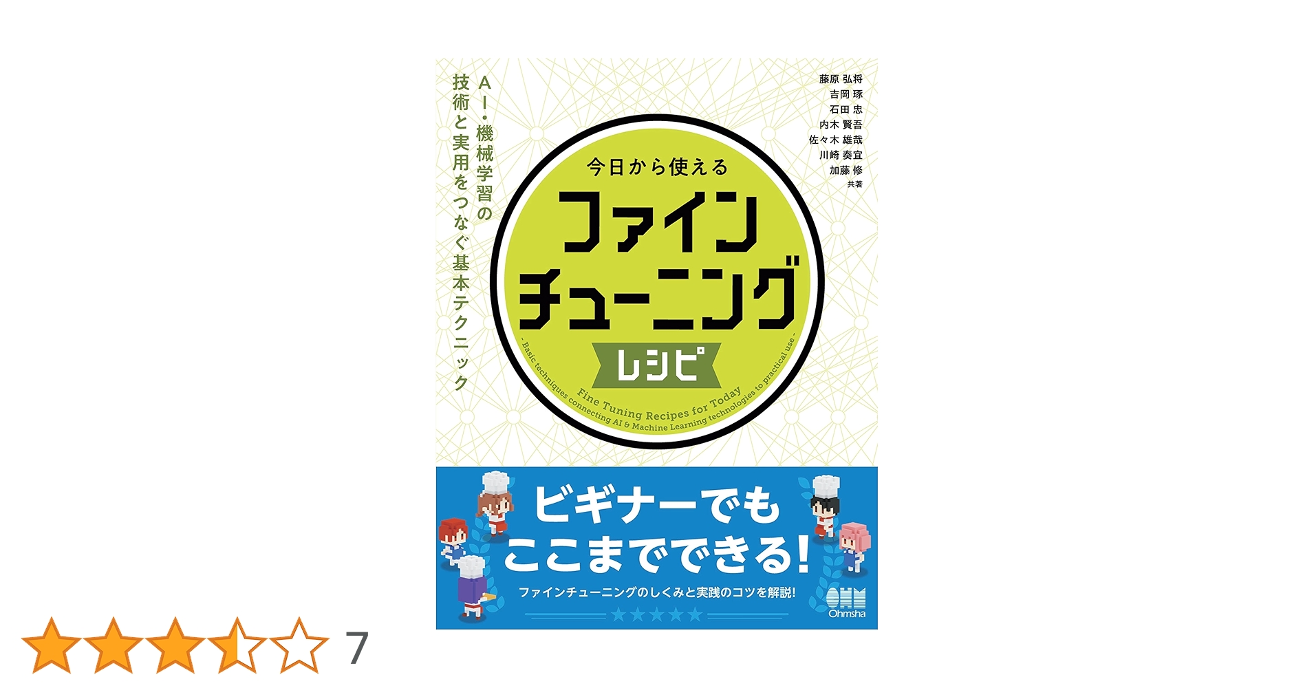 sasukebrain's tweet card. ※このKindle本はプリント・レプリカ形式で、Kindle Paperwhiteなどの電子書籍リーダーおよびKindle Cloud Readerではご利用いただけません。Fireなどの大きいディスプレイを備えたタブレット端末や、Kindle無料アプリ (Kindle for iOS、Kindle for Android、Kindle for PC、Kindle for Mac)...