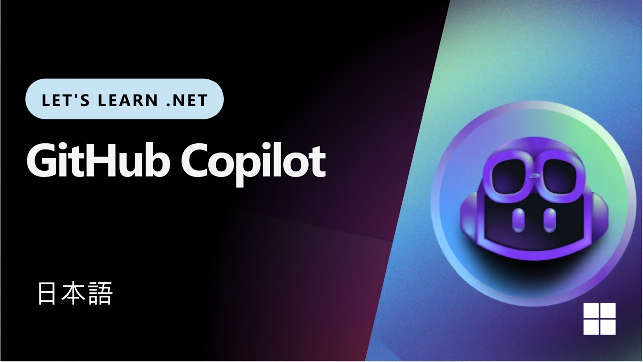 okazuki's tweet card. Let's Learn .NET - GitHub Copilot (Japanese)