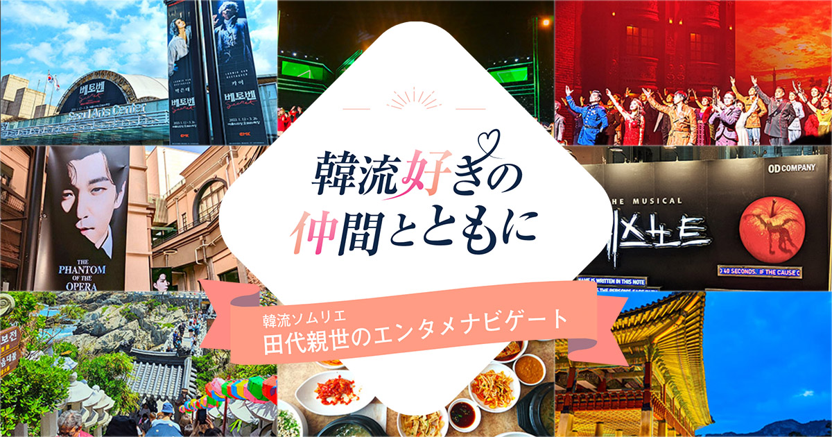 kyomi_0109's tweet card. 皆さん、アンニョン！韓流ライフナビメンバーの京(kyo)です 2PMのマンネ(末っ子)メンバー、チャンソンが自身初となるフルアルバム＂DAWN＂を10月29日(水)に日本でリリースしました リード曲＂