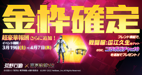 botbox12's tweet card. 荒野行動