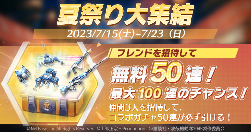 botbox12's tweet card. 荒野行動