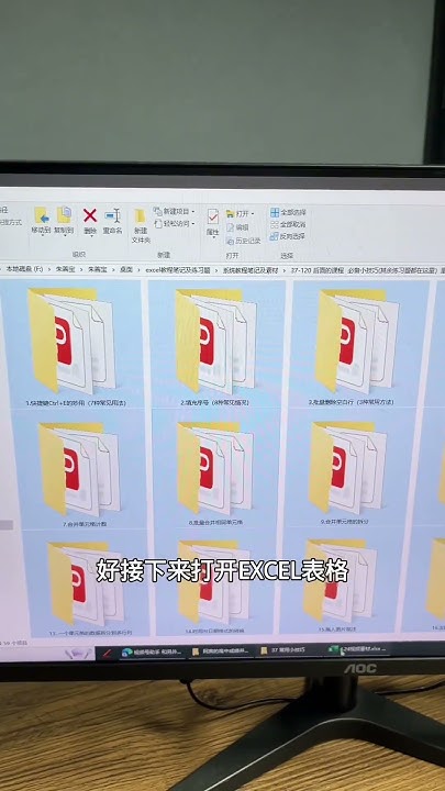 tongli1990's tweet card. Excel批量复制文件夹名称#office办公技巧 #excel技巧 #办公技巧 #电脑知识 #wordofgod