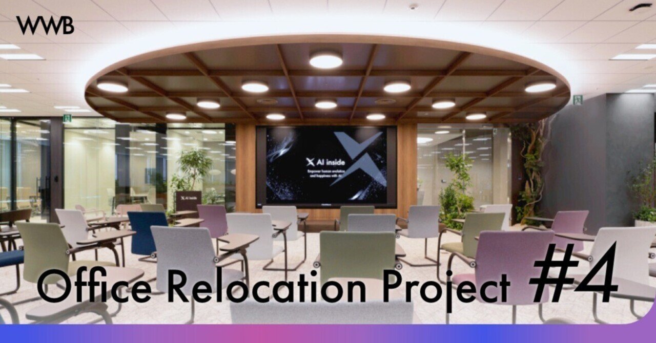 AIinside_jp's tweet card. 2025年9月16日、AI inside は麻布台ヒルズ森JPタワー48階に、新たな拠点を構えました。 新オフィスの構想から施工の経過までを追ってきたシリーズ企画「Office Relocation Project」も、いよいよ新オフィス移転のフェーズへ。前回までの記事でお伝えしてきた「未来の常識を体現する場所」の場所が整い、ここから実験と実践を重ね、AIと共に働く「未来の常識」を築いていき...