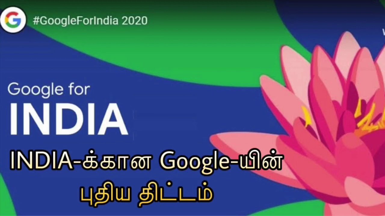 voicetech360's tweet card. INDIA-க்கான Google-யின் புதிய திட்டம் | Google for India 2020