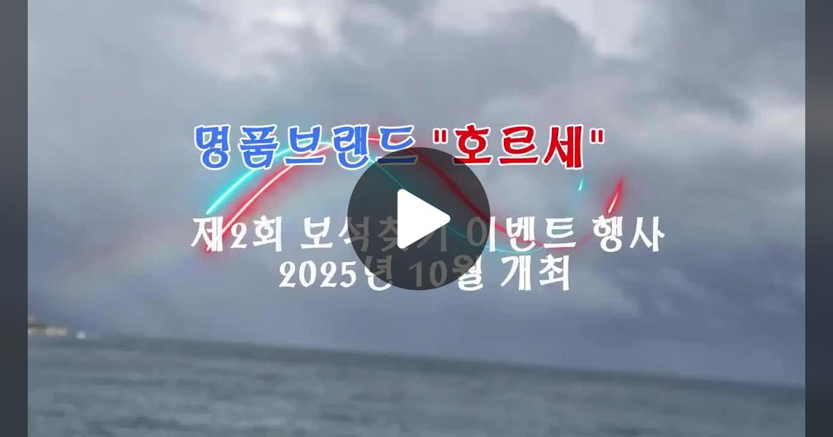 metahome_010305's tweet card. 메타홈 공정생태계플랫폼 님의 동영상을 확인하세요.