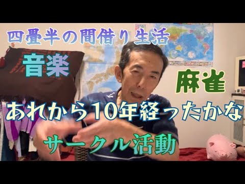 papapapa_sego's tweet card. 【第29回目】あれから10年経ったかな