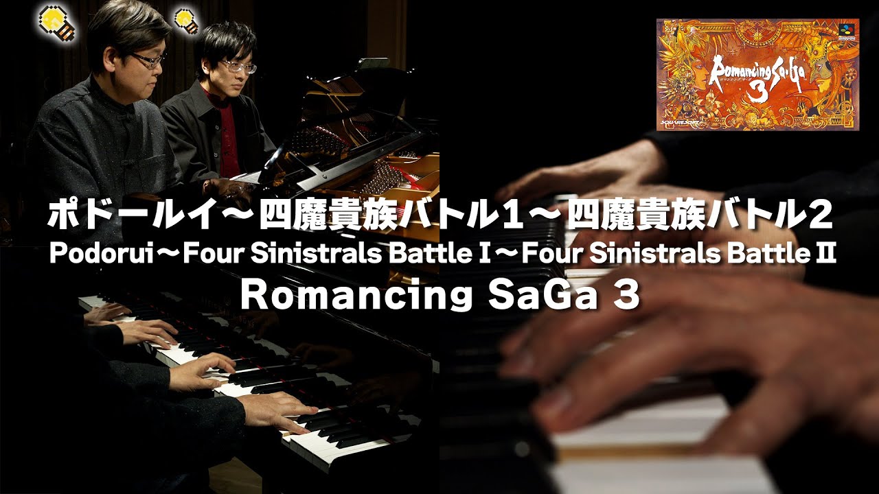 chiramu's tweet card. [Romancing SaGa 3] Podorui - Four Sinistrals Battle I - Four Sinist...