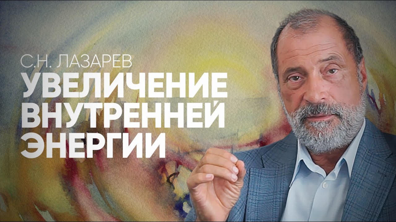 basicHomepage's tweet card. Как повысить внутреннюю энергию - практическое руководство