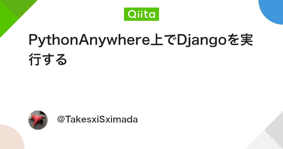 wPythonnews's tweet card. 各バージョン Python: 3.4.0 Django: 1.8.2 python3用のvirtualenvを作成 terminalを開きます。 terminarl上でvritualenvを作成します。 08:20 ~ $ virtualenv --python=...