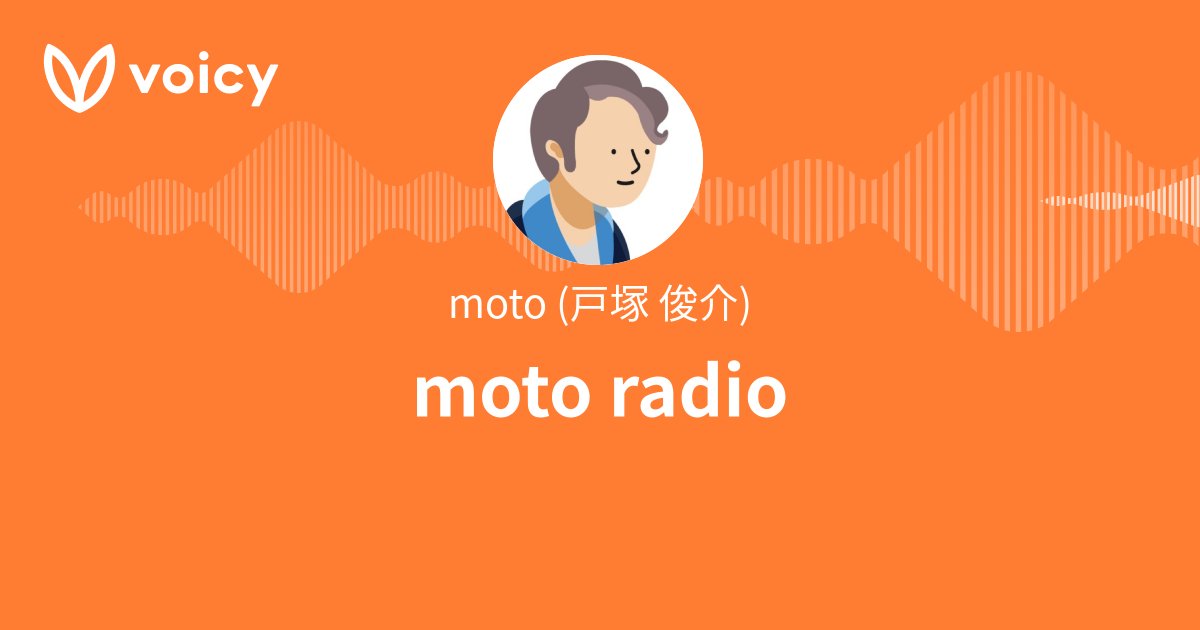 takafumi_szk's tweet card. 転職の考え方や働き方、キャリアや年収についてお話しています。