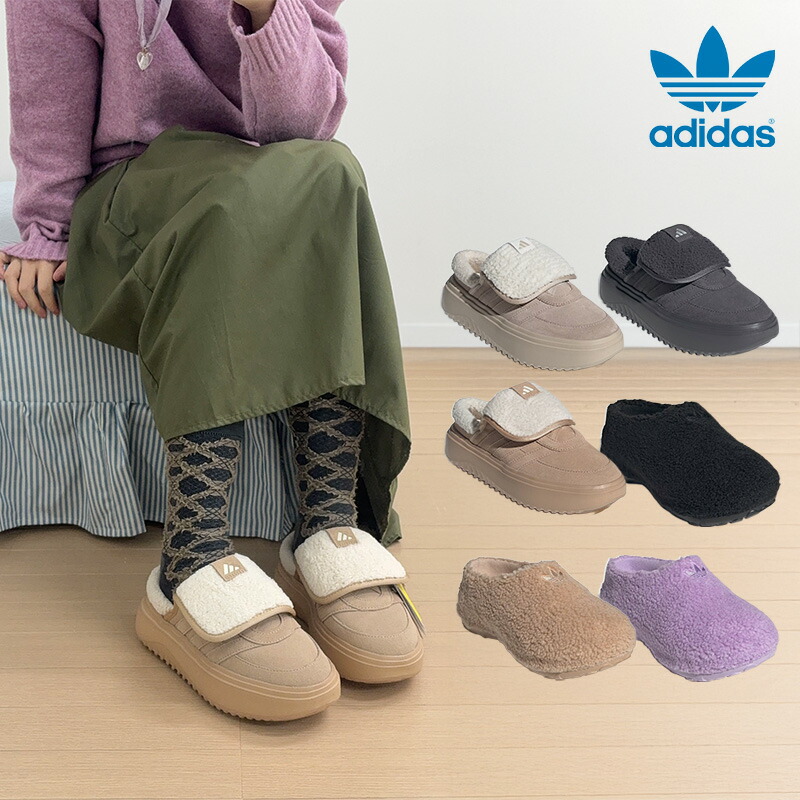 ryukyu55shinka's tweet card. アディダス ミュール adidas GRAND COURT MULE ADIFOM STAN MULE adidasモコモコ靴 冬 スニーカー 毛 スニーカー adidas👟 #足元倶楽部 #フラットシューズ #スニーカー部