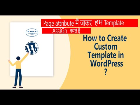 tutorwebtech's tweet card. Create Custom Tempate in wordpress | tutorweb tech | Wordpress main...