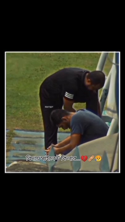 NazifChowdhury0's tweet card. নীরবেই টি-টোয়েন্টি ক্রিকেটকে বিদায় জানালো সাইলেন্ট কিলার💔🩹😓।Ma...