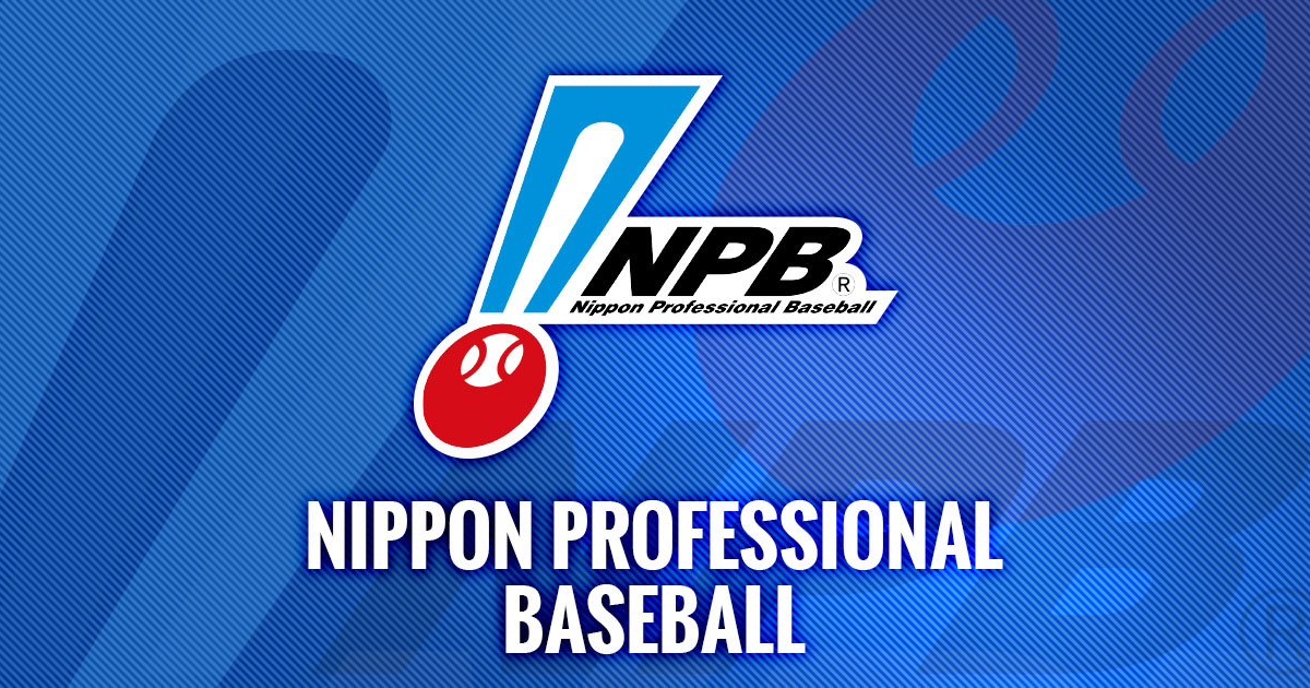 npb's tweet card. 長嶋茂雄賞の創設について