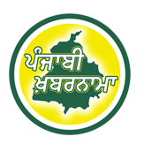 PbKhabarnama's tweet card. ਪਟਿਆਲਾ ਤੋਂ ਬੱਸਾਂ ਵਿੱਚ ਸਫ਼ਰ ਕਰਨ ਵਾਲੇ ਲੋਕਾਂ ਨੂੰ ਇੱਕ ਵਾਰ ਫਿਰ ਮੁਸ਼ਕਿਲਾਂ ਦਾ ਸਾਹਮਣਾ ਕਰਨਾ ਪੈ ਸਕਦਾ ਹੈ।