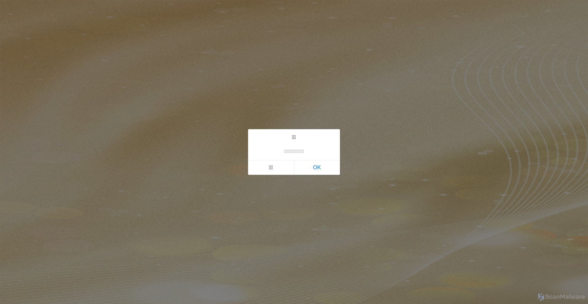 scanmalware's tweet card. ⚡ Medium Risk - http://h658.lat/