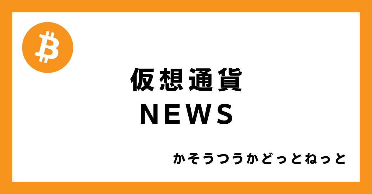 zmediagame's tweet card. 新たなNFTカードゲームが誕生！Epics DAOの闇属性ピックアップ - サードニュースEpics DAOが公開した闇属性ピックアップNFTカード。新たなエコシステムを通じてオープンソース開発を支援。魅力的な戦略を楽しもう！続きを読む