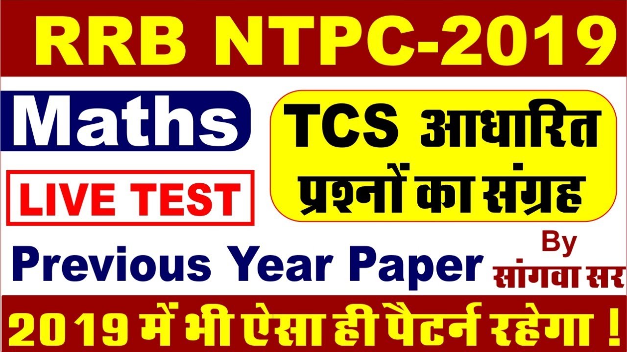 KautilyaClasses's tweet card. 🔴 Live Test - RRB NTPC Previous Year Paper | NTPC 2016 Paper Full...