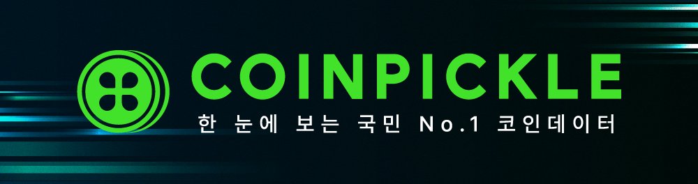 coinpickle's tweet card. 무역에서 괴롭히는 것은 장기적으로 효과가 없을 것이라고 라가르드 경고 + 코인피클에서 암호화폐 관련 속보를 빠르게 확인하고, 최신 시장 동향을 놓치지 마세요!
