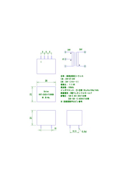 beetech_bkk's tweet card. High-frequency high-voltage transformer outline drawing