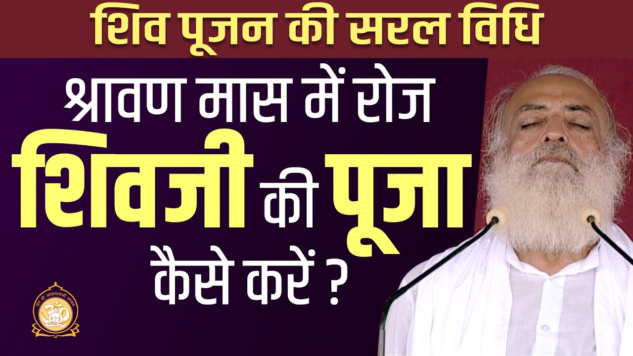 DilipBhaiSSola1's tweet card. श्रावण मास में रोज शिवजी की पूजा कैसे करें ? शिव पूजन की सरल विधि |...