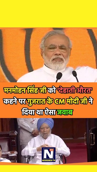 rampalsinghraw2's tweet card. जब पाकिस्तान को मिला करारा जवाब 🔥 #pmmodi #manmohansingh #bjp...