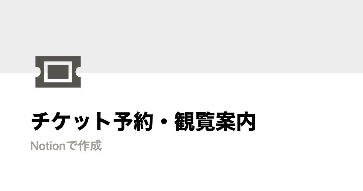fukuoka_gp's tweet card. 開催概要