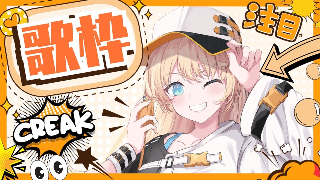 FanboyDigital's tweet card. 【 #歌枠 】太陽直送🔆君を元気にする歌枠🎙【柑原あさひ / ぱらすと！】#short