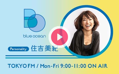 sickhack1002's tweet card. きょうのメッセージ・テーマは、＜水の中の生き物とわたし＞今日は水の中の生き物についてエピソードをお寄せください。一緒に暮らす水槽の中のめだかや金魚、水族館で出会った推しの魚、海や川