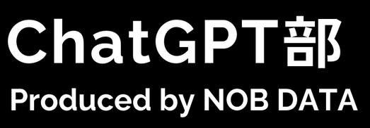 doradora09's tweet card. # ChatGPT部 Connpass ## 概要 * ChatGPTについて、あれこれディスカッションする会です * 2024年からは月に２回のペースで開催中 * ５分間のライトニングトーク(LT)や通常の発表枠、議論ネタ(技術でも、アイディアでも、未来の話でもOK)募集中です・・！ * 皆でワイワイやりましょう ## タイムスケジュール 時間 | 内容 | 発表者 ---|---|---...