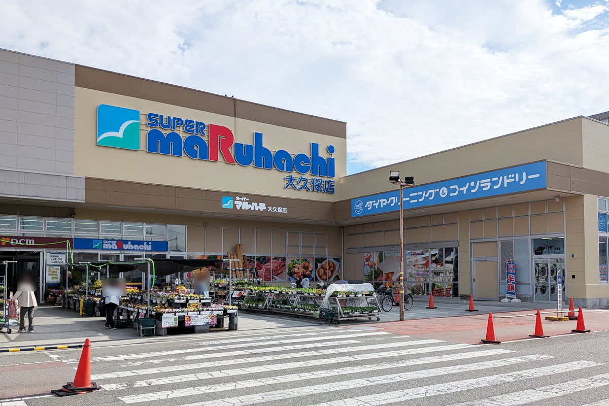 akashijournal's tweet card. スーパーマルハチ 大久保店 大久保町西脇にあるホームセンター「DCM 明石大久保店」内に食品スーパーの「スーパーマルハチ 大久保店」が2025年11月19日（水）にオープン予定です！ この場所には元々、食品スーパーの「Price Cut （