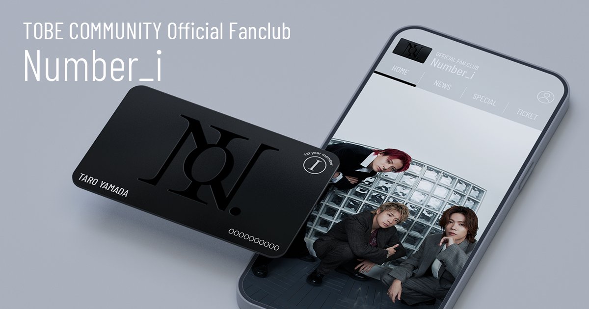 tobeofficial_jp's tweet card. Number_iとあなたを繋ぐオフィシャルファンクラブ。専用サイトへのアクセスや、コンサートチケットの先行抽選販売、ここだけでしか見られない限定ムービーなど、さまざまな特典をお楽しみいただけます。