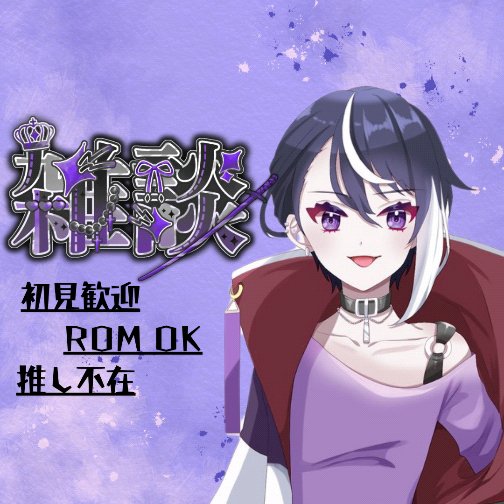 triangular_miyu's tweet card. IRIAM - あなたらしいキャラで、おしゃべりしよう！ -