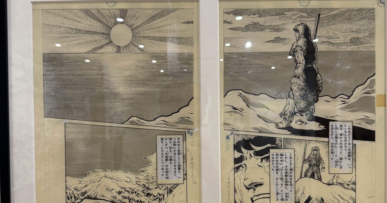 kuyukyu's tweet card. 「なんかゲーム買いな。ゲーム買って、飲み会とか行かずに過ごしな。貯金できるから。」 ゲームが買い切り型の時代だった新卒時代に銀行に就職した友人に社会人になっても貯金が出来ない悩みをは相談した時に言われた言葉。 クッキングパパを全巻大人買いした。なう 取り置きできない、配送も出来ない、じゃあ持てるか試してからお会計させてください。となったのだが、担当の方とレジの方の連携は取れていなくあれよあれ...