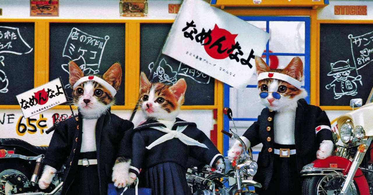 redmine355's tweet card. こんちゃ！ミツです。 ヤフショ攻略については、別途ブログで解説（https://sedori-orz.com/?p=6149）しておりますので、端的にヤマトフルフィメントの使い方を説明していきます。 ※本記事は全文無料 公式マニュアルはPDF87枚ほどで構成されており、余計な情報が多いことに加えて、解釈がよく分からないものがありますので、IQ18以下の低脳でも5分で利用できるようにまとめました。...