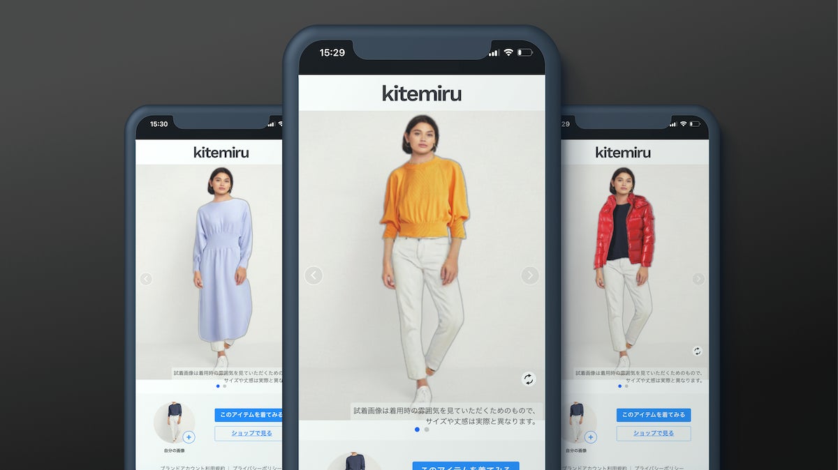 DataGrid__'s tweet card. 株式会社データグリッドのプレスリリース（2022年6月20日 11時00分）データグリッド、オンワードグループ公式通販サイト『ONWARD CROSSET』にバーチャル試着サービス「kitemiru」のトライアル導入をスタート