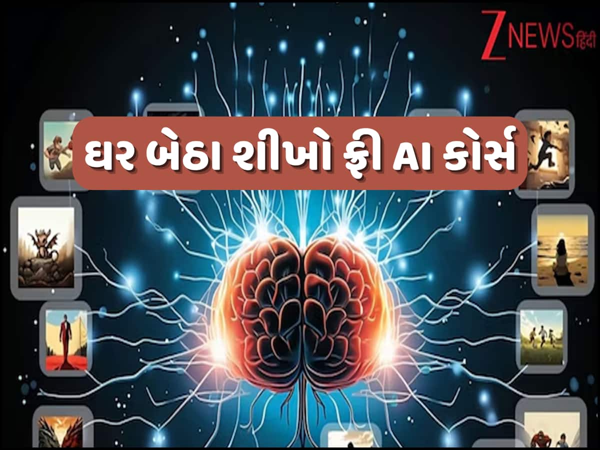 Zee24Kalak's tweet card. Free AI Course: શિક્ષણ મંત્રાલયે પાંચ ફ્રી AI કોર્સ લોન્ચ કર્યા છે, જે સ્કૂલના વિદ્યાર્થી હોય કે પછી નોકરી કરતા વ્યક્તિ કોઈપણ કરી શકે છે. જાણો એપ્લાય કરવાની પ્રોસેસ.