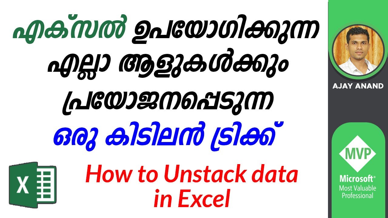 xlncadmalayalam's tweet card. Unstack data in Excel - Malayalam Tutorial