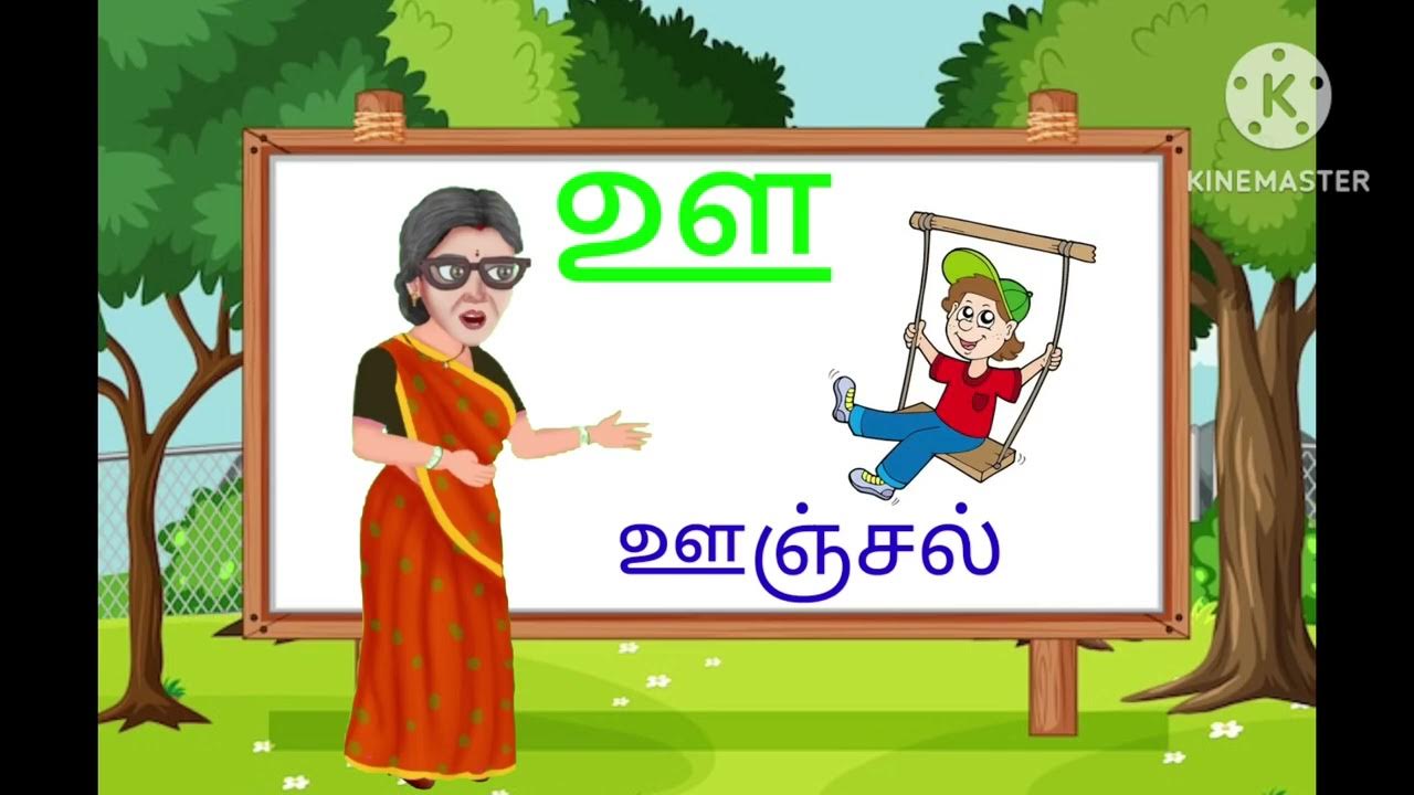 mvalar07's tweet card. உயிர் எழுத்துக்கள் | Uyir Ezhuthukkal for kids/Tamil Alphabet for kids