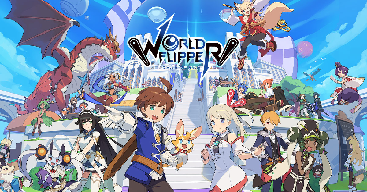 world_flipper's tweet card. 『ワールドフリッパー』をご愛顧いただき、誠にありがとうございました。『ワールドフリッパー』のサービスは、2024年2月20日（火）をもちまして終了いたしました。